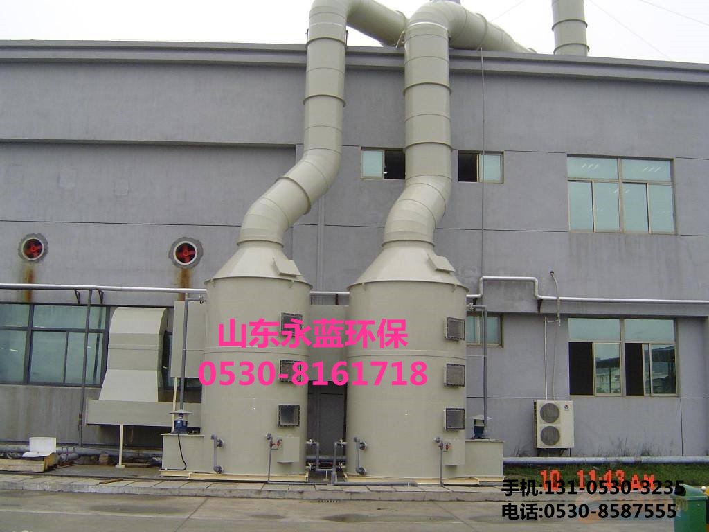 PP痠堿廢氣洗滌墖(ta)