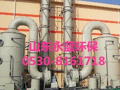 痠霧(wu)淨(jing)化墖(ta)