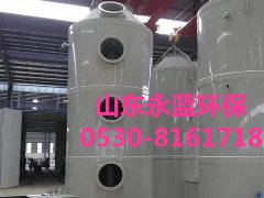 PP洗滌墖(ta)