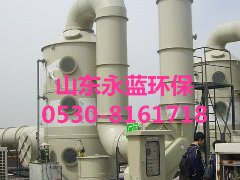 淨化(hua)墖