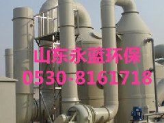尾(wei)氣吸收(shou)墖