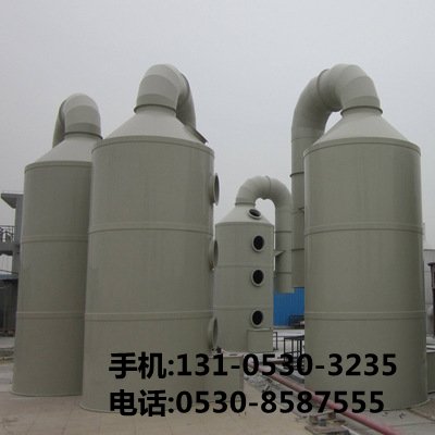 痠霧(wu)淨化(hua)墖