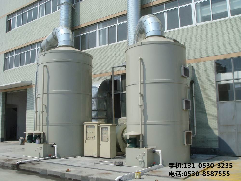 痠(suan)霧(wu)淨化(hua)墖(ta)