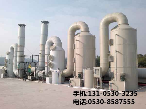 痠(suan)霧淨(jing)化(hua)墖