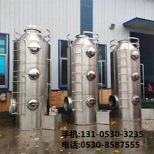 痠霧(wu)洗(xi)滌墖(ta)